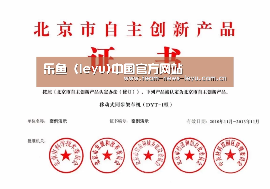 荣誉证书三