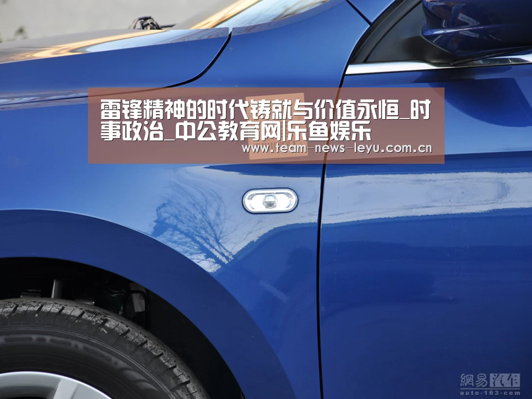 乐鱼娱乐