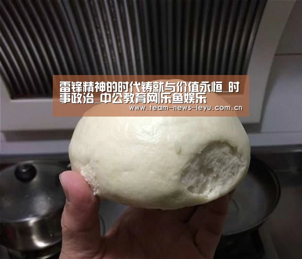 开云乐鱼