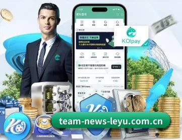 乐鱼体育 APP